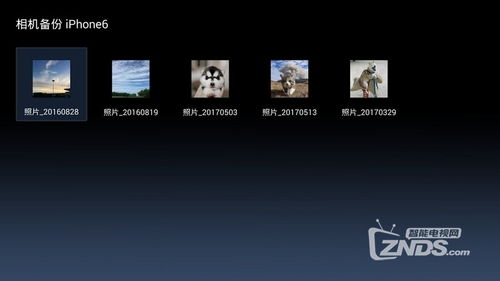 我家云3.1.0 引領智能電視軟件開發的硬件產品管理新篇章